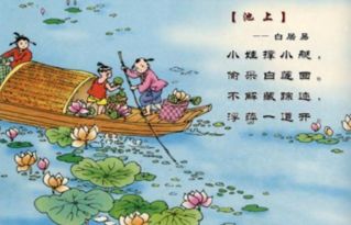 描寫(xiě)兒童情趣的古詩(shī)句,兒童情趣的古詩(shī)5首,小學(xué)描寫(xiě)兒童的古詩(shī)