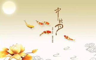 古詩(shī),詩(shī)句,中秋
