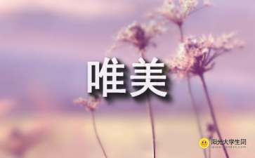 關(guān)于花美的古詩(shī)句