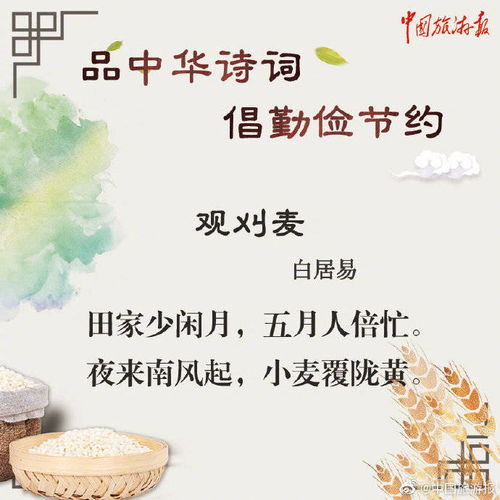 對醫生贊譽(yù)古詩(shī)句