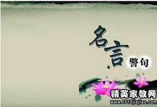 勸人不要輕生的名言警句或古詩(shī)句