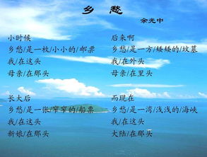 關(guān)于鄉愁的詩(shī)句與作者