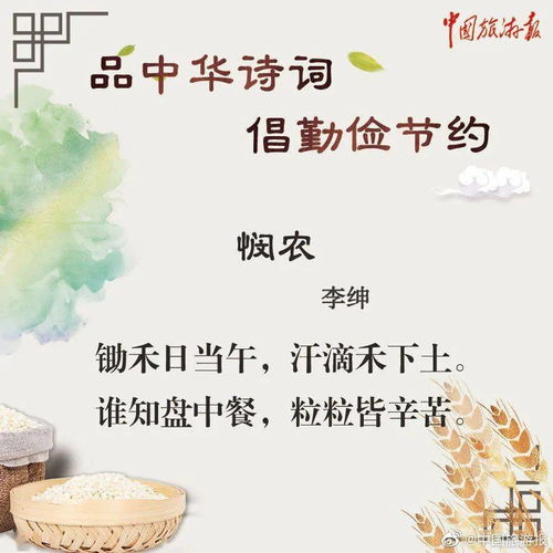 提醒自己正確對待困境的古詩(shī)句