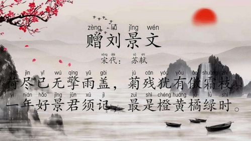 根據要求填相應的古詩(shī)句