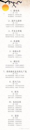 關(guān)于畢業(yè)離別的詩(shī)句古詩(shī),關(guān)于老師離別的詩(shī)句古詩(shī),關(guān)于柳的離別詩(shī)句古詩(shī)