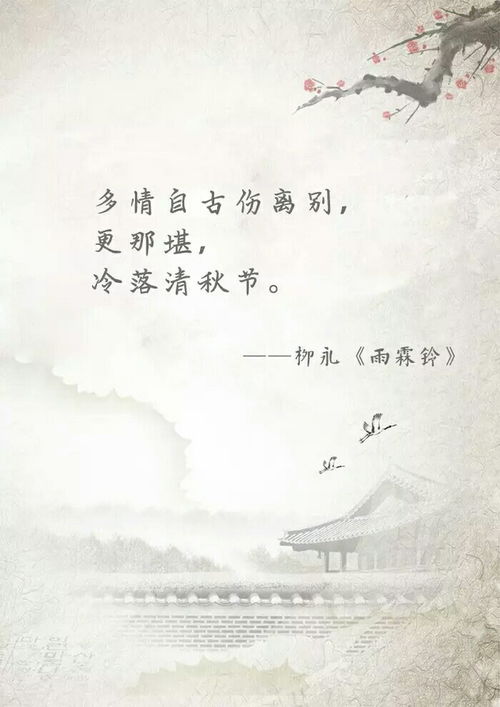 關(guān)于雪的詩(shī)句古詩(shī)愛(ài)情,有風(fēng)雨的詩(shī)句古詩(shī),描寫(xiě)風(fēng)雨的詩(shī)句古詩(shī)