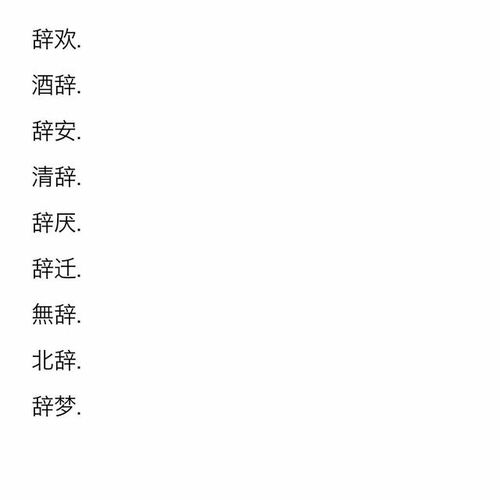 關(guān)于詩(shī)句網(wǎng)名