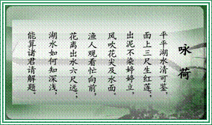 關(guān)于數學(xué)問(wèn)題的詩(shī)句