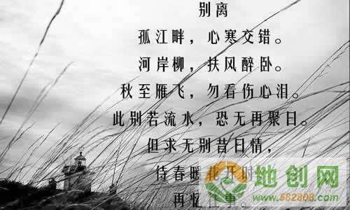 描寫(xiě)吟唱的古詩(shī)句