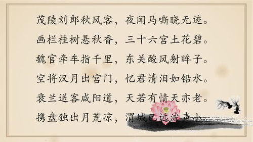 表示第一名的古詩(shī)句