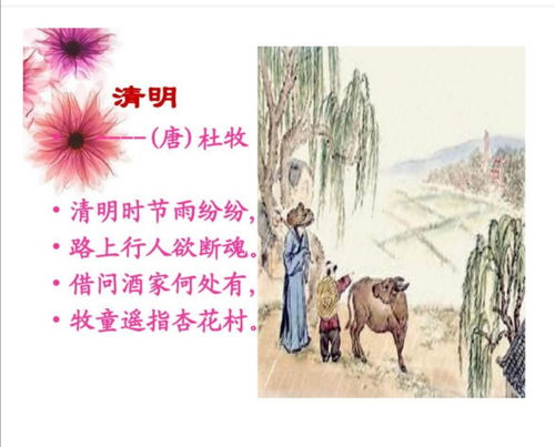 詩(shī)句,節日,古代