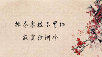 古詩(shī)句內心落寞