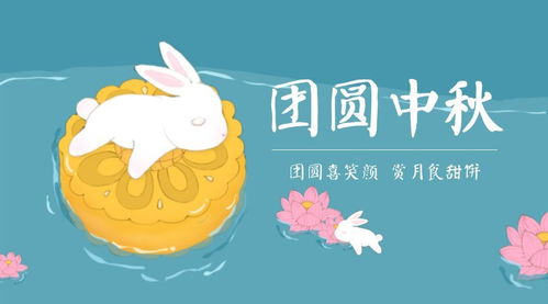 寫(xiě)中秋團圓的古詩(shī)句