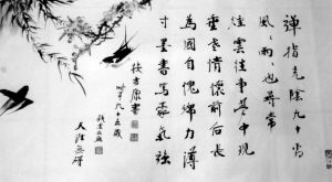 愛(ài)國,古詩(shī),詩(shī)句,名言
