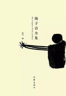 親人辭世詩(shī)句,媽媽辭世悲痛的詩(shī)句,奶奶辭世詩(shī)句