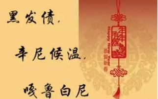 關(guān)于新發(fā)財的詩(shī)句