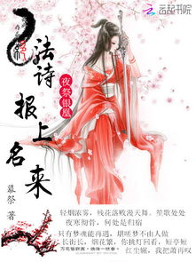 關(guān)于鸞凰的詩(shī)句