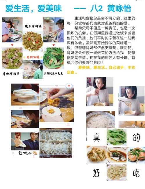 關(guān)于美好生活勞動(dòng)創(chuàng  )造的詩(shī)句
