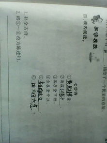 古詩(shī)句改陳述句