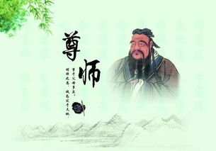古詩(shī)尊師的詩(shī)句