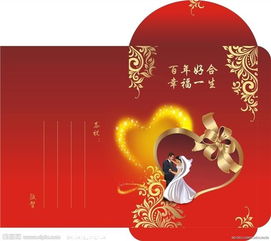 祝福別人結婚的古詩(shī)句