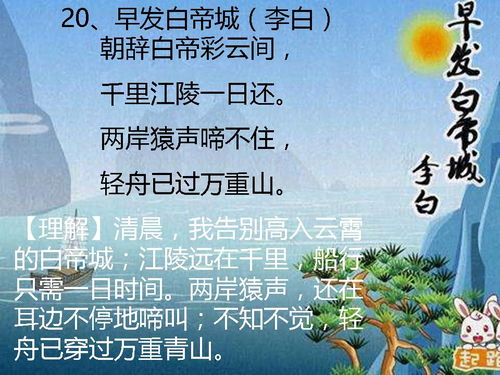 小學(xué)生古詩(shī)詞帶梅的詩(shī)句