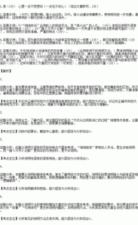 有關(guān)烽火臺的古詩(shī)句
