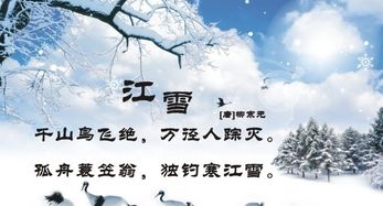 詩(shī)句,寫(xiě)雨五言