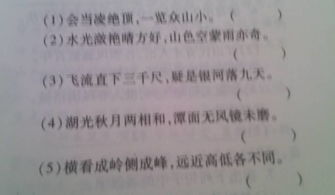 寫(xiě)出關(guān)于黃河的著(zhù)名詩(shī)句