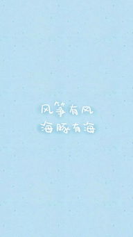 關(guān)于勇敢的句子詩(shī)句等