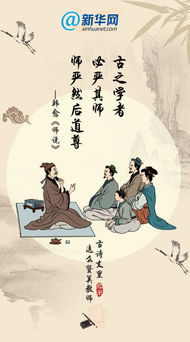 引用兩個(gè)古詩(shī)句來(lái)贊美烈士