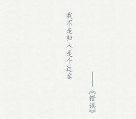 古詩(shī)里表白的詩(shī)句
