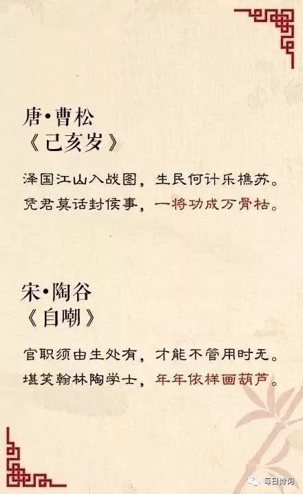 在外,詩(shī)句