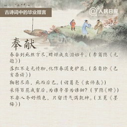 抒發(fā)離別情緒的古詩(shī)句