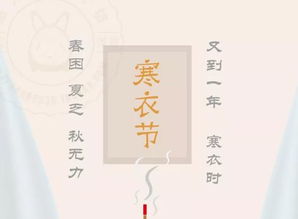 寒衣節古詩(shī)句思念親人,七絕寒衣節古詩(shī),描寫(xiě)寒衣節的古詩(shī)
