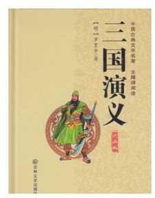 俗語(yǔ),詩(shī)句,成語(yǔ),故事