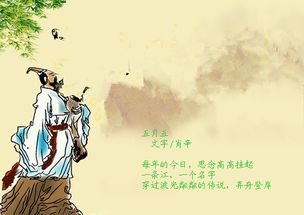 兩句,端午節,詩(shī)句