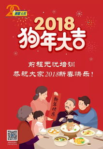關(guān)于新春快樂(lè )前程的詩(shī)句