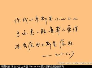 有關(guān)于戀愛(ài)的詩(shī)句名言