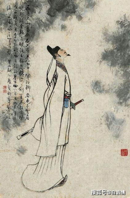 李白,詩(shī)句,挫折,人生