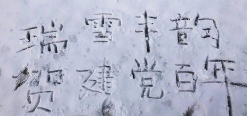 詩(shī)句,校園生活