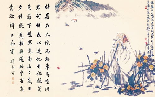 陶淵明關(guān)于酒的詩(shī)句評論