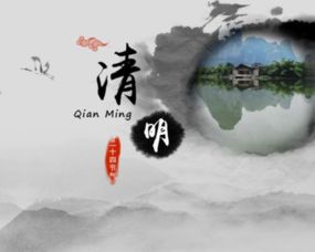 關(guān)于春節掃墓的詩(shī)句