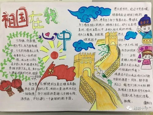 詩(shī)句,祖國,媽媽