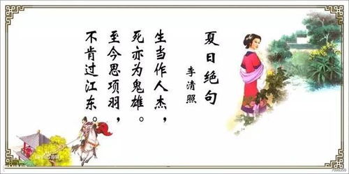 建功立業(yè),人生在世,詩(shī)句