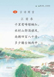 描寫(xiě)春天優(yōu)美詩(shī)句的古詩(shī)有哪些,描寫(xiě)春天美景的詩(shī)句古詩(shī),關(guān)于描寫(xiě)春天的詩(shī)句古詩(shī)