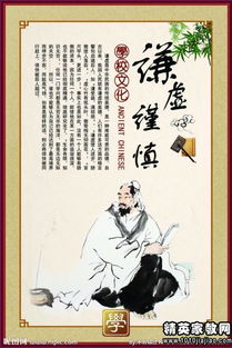 謙虛謹慎古詩(shī)句