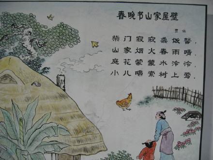 寫(xiě)人長(cháng)得美的詩(shī)句古詩(shī)詞