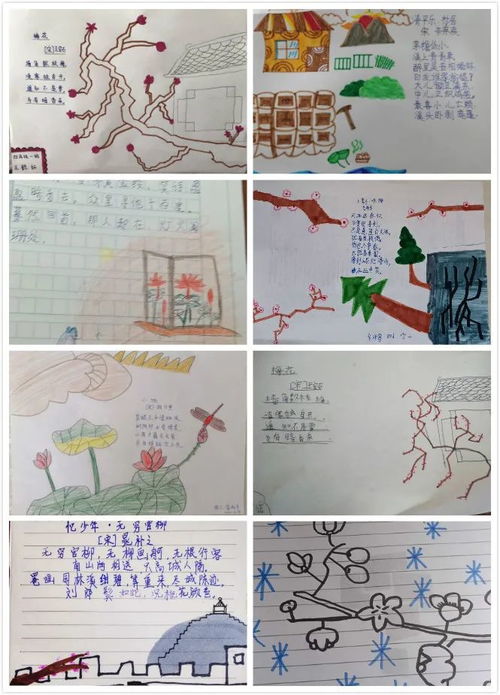 古詩(shī),詩(shī)句,學(xué)過(guò),描寫(xiě)