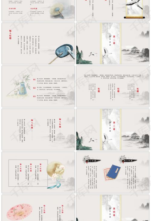 關(guān)于國學(xué)素養詩(shī)句